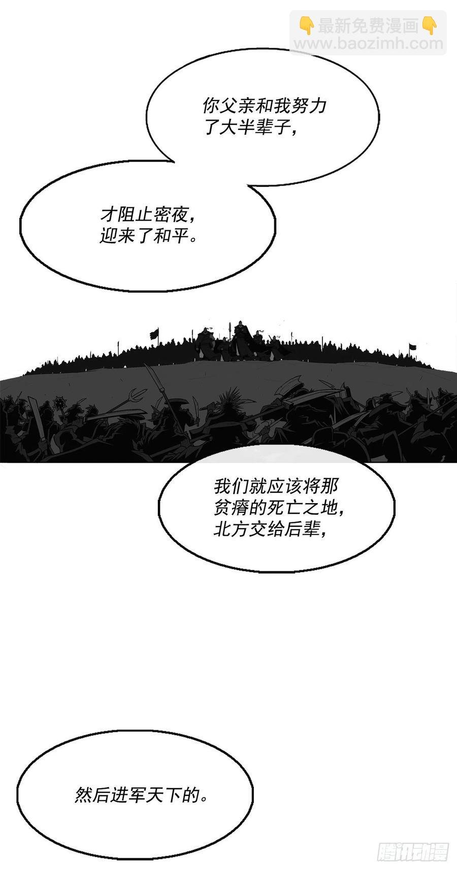 65.我来接手