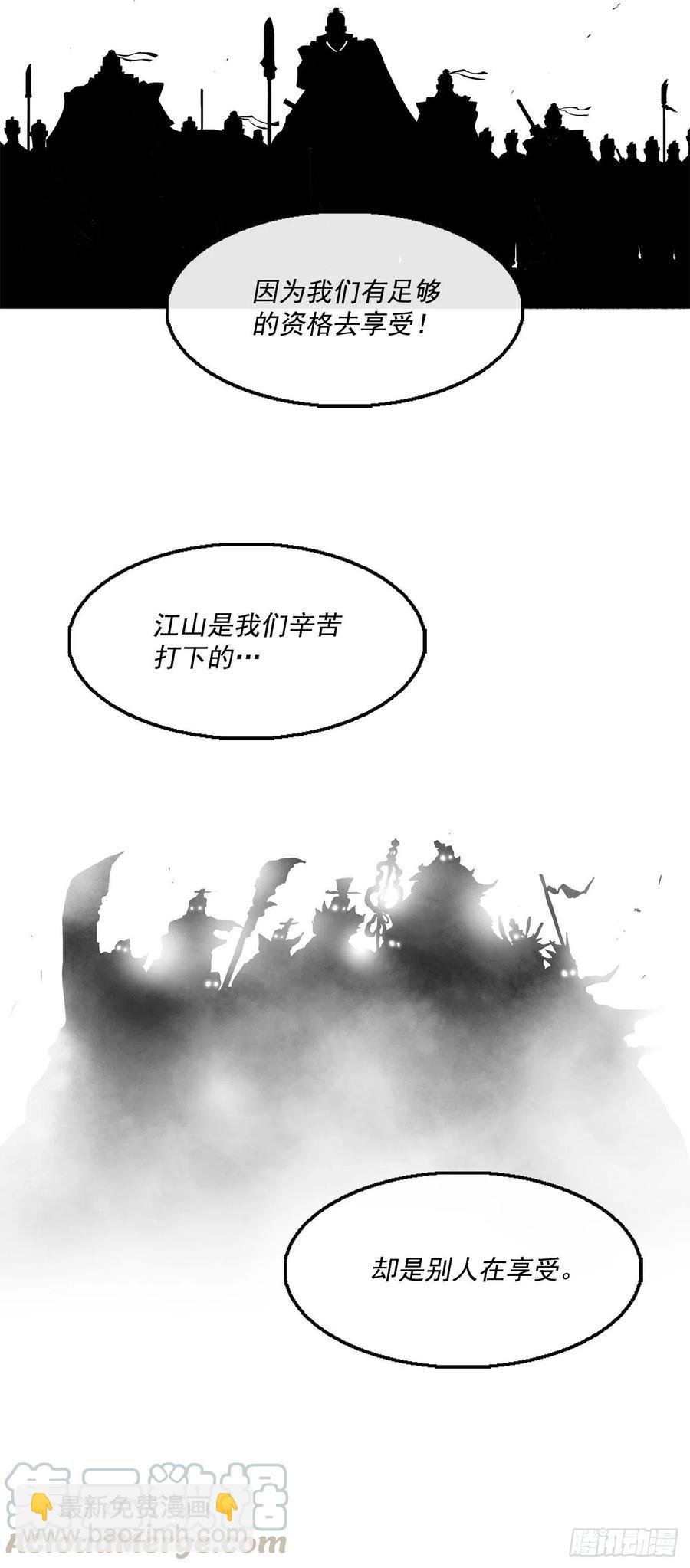 65.我来接手