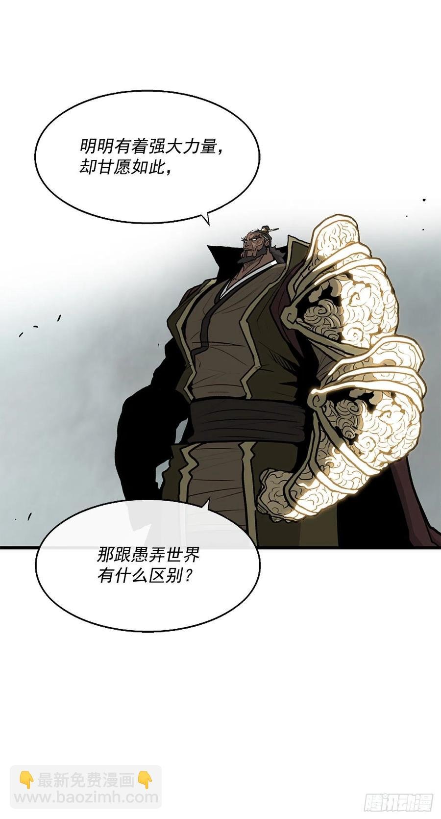 65.我来接手