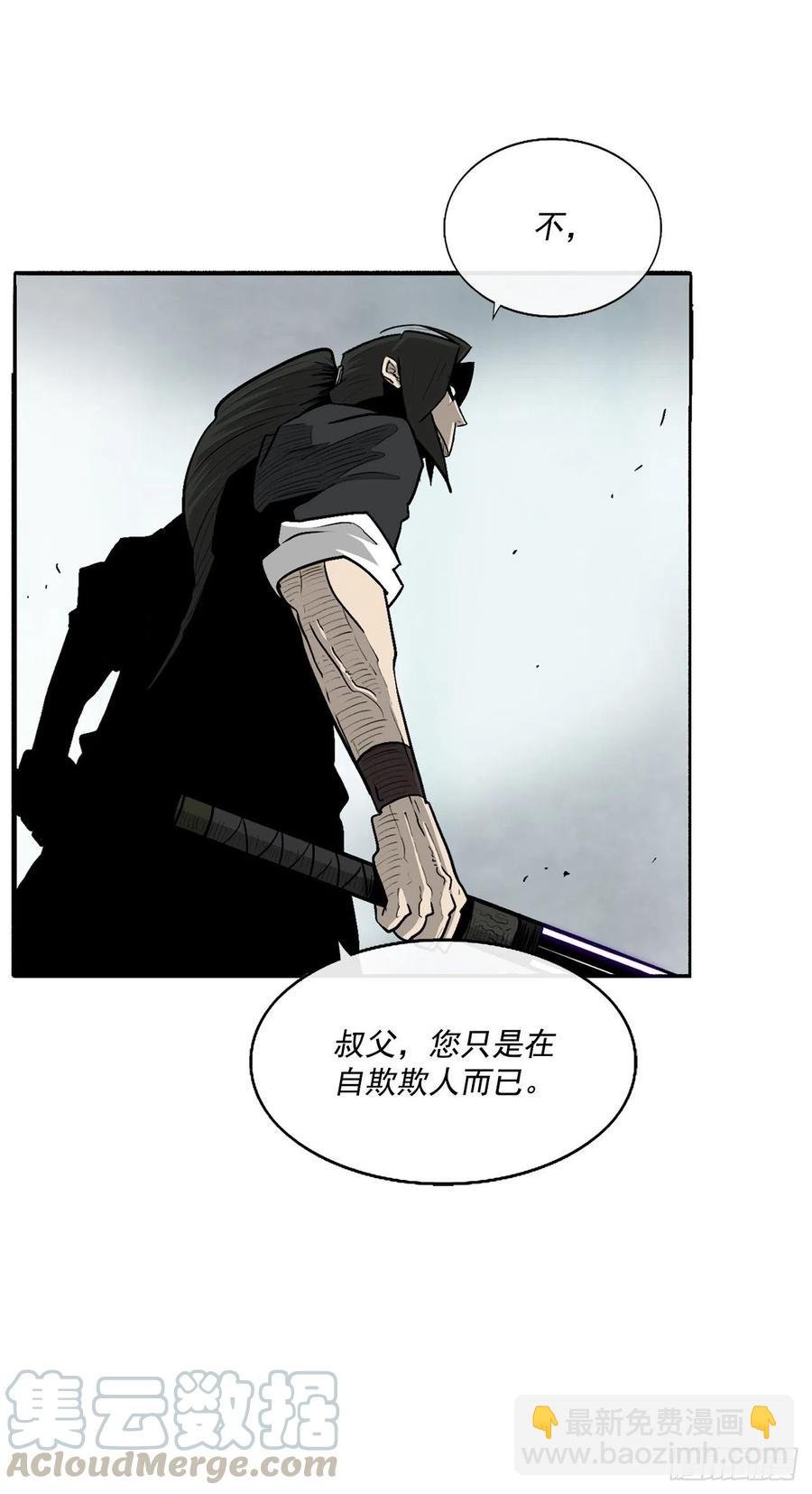 65.我来接手