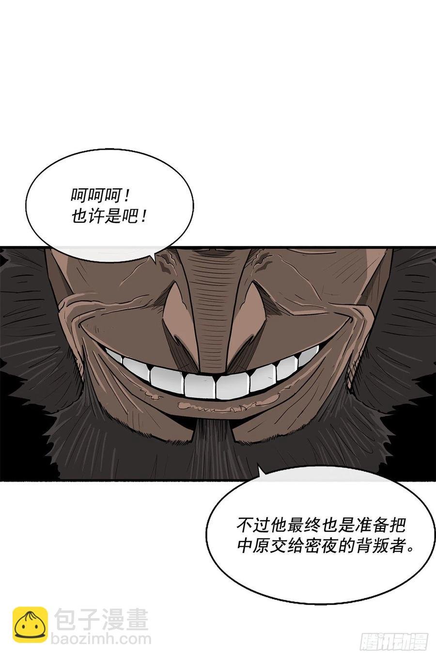 65.我来接手
