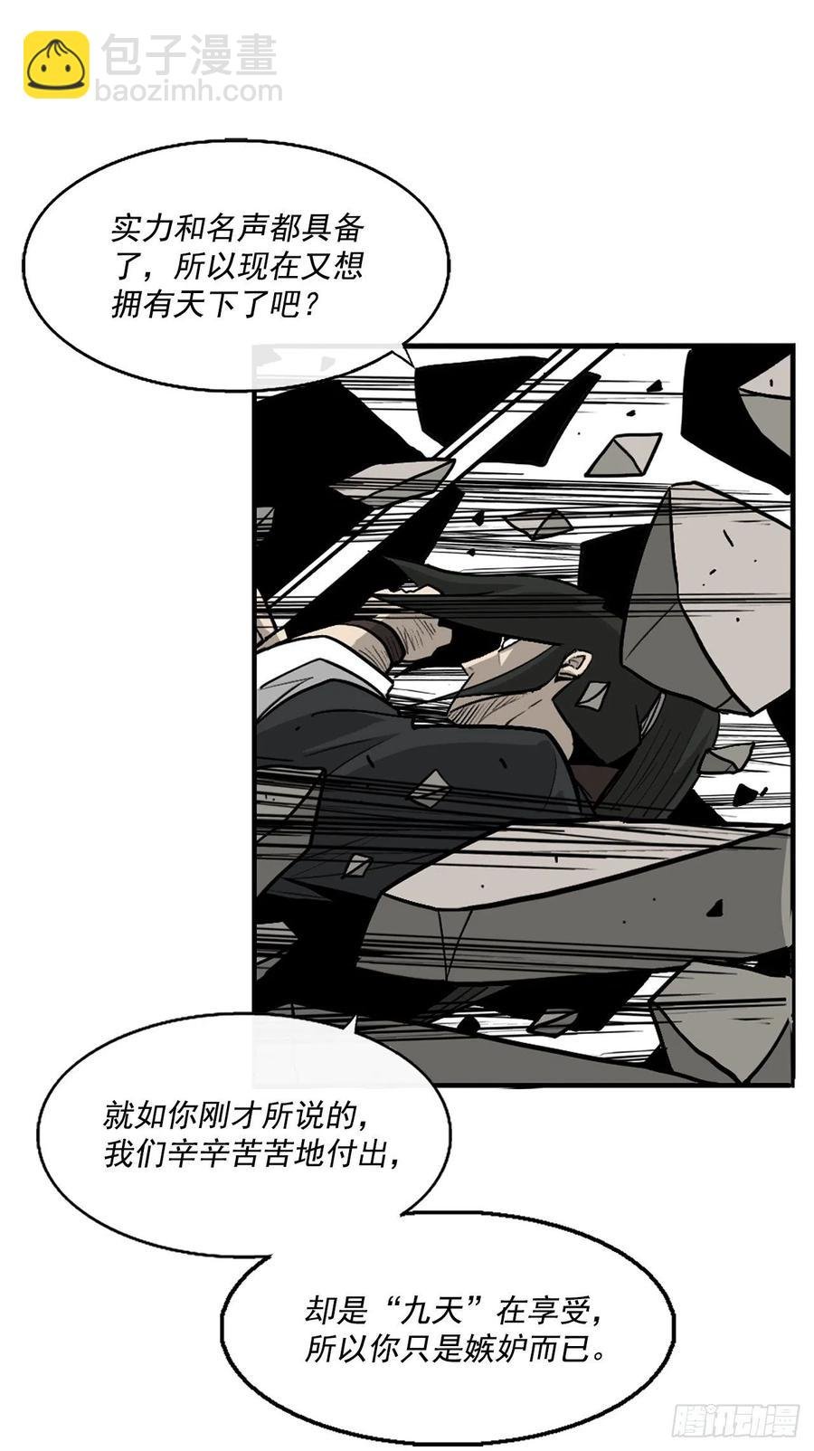 65.我来接手