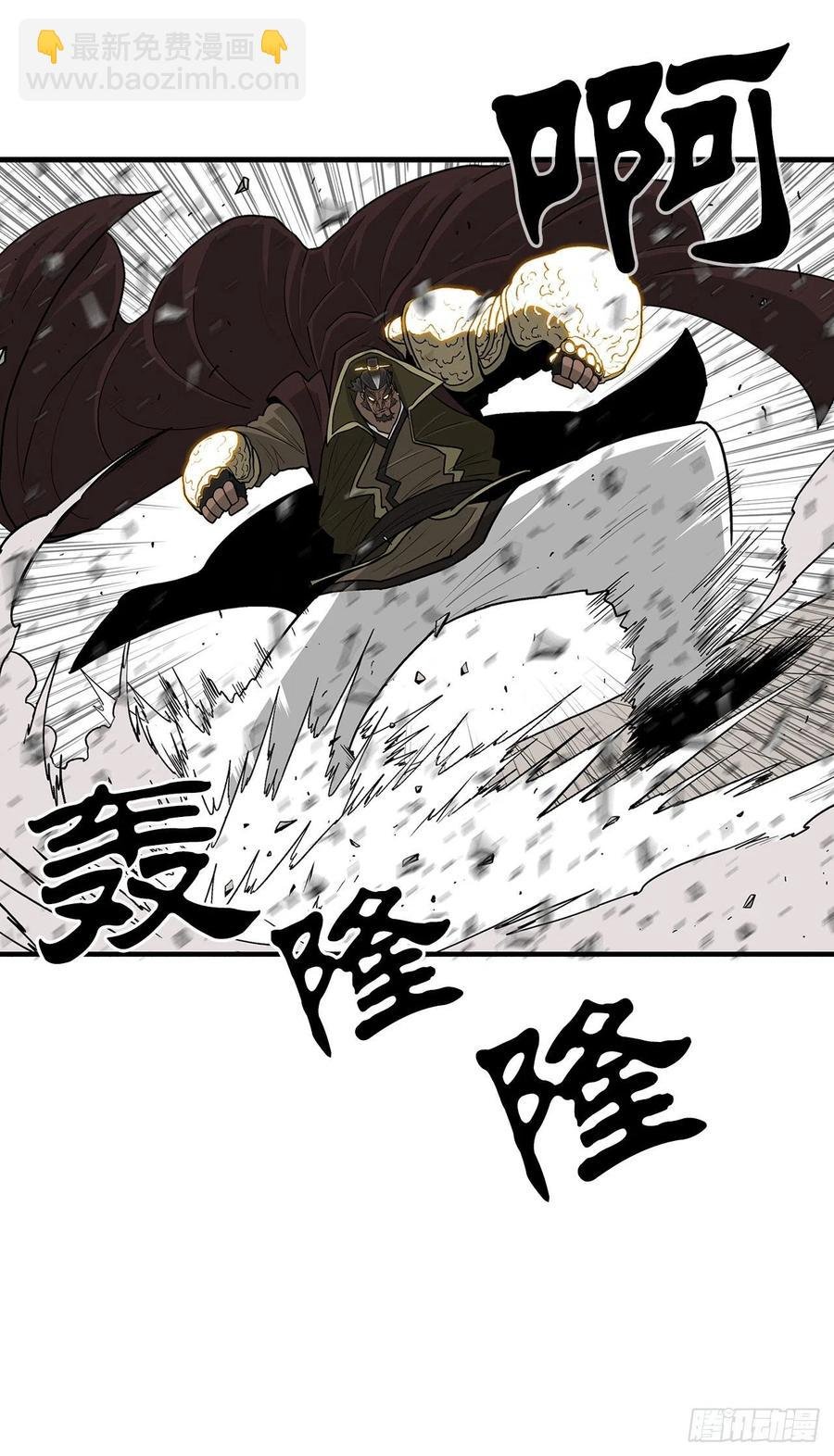 66.叛徒之子