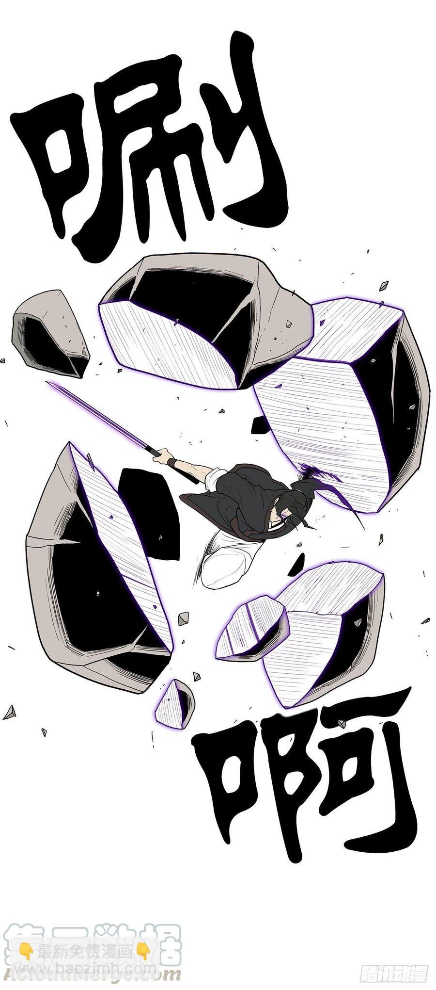66.叛徒之子