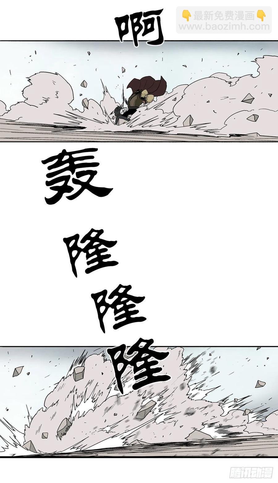66.叛徒之子