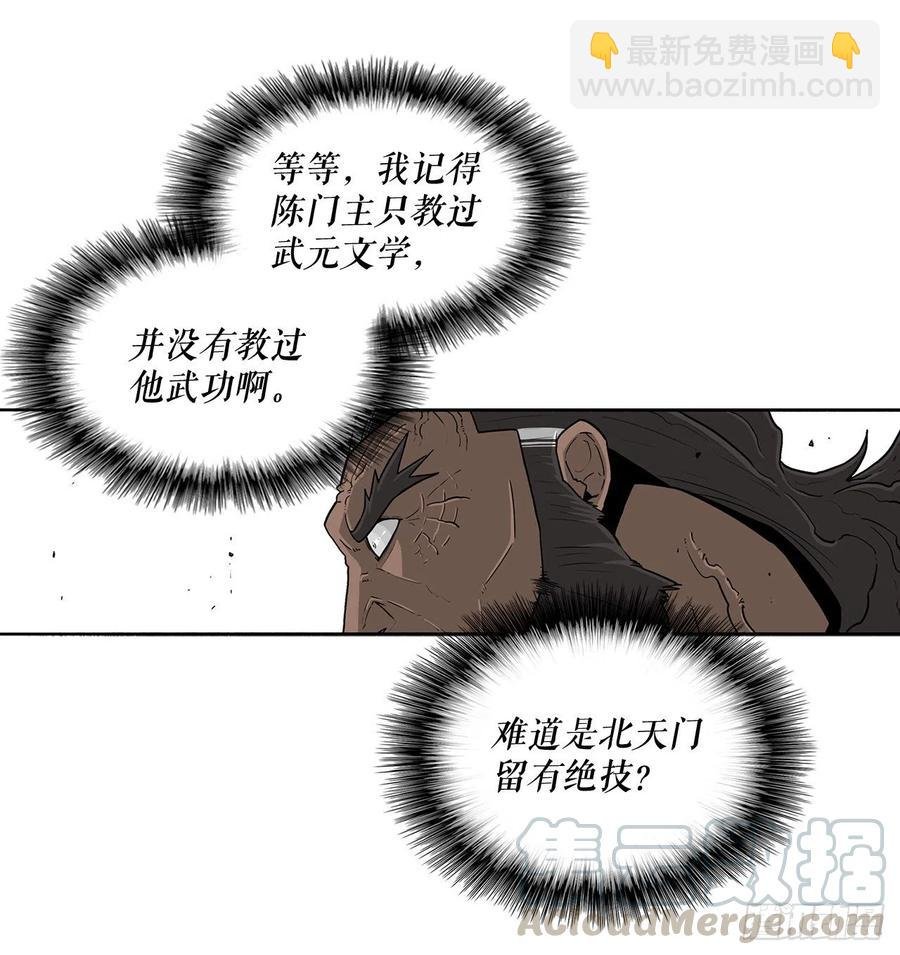 66.叛徒之子