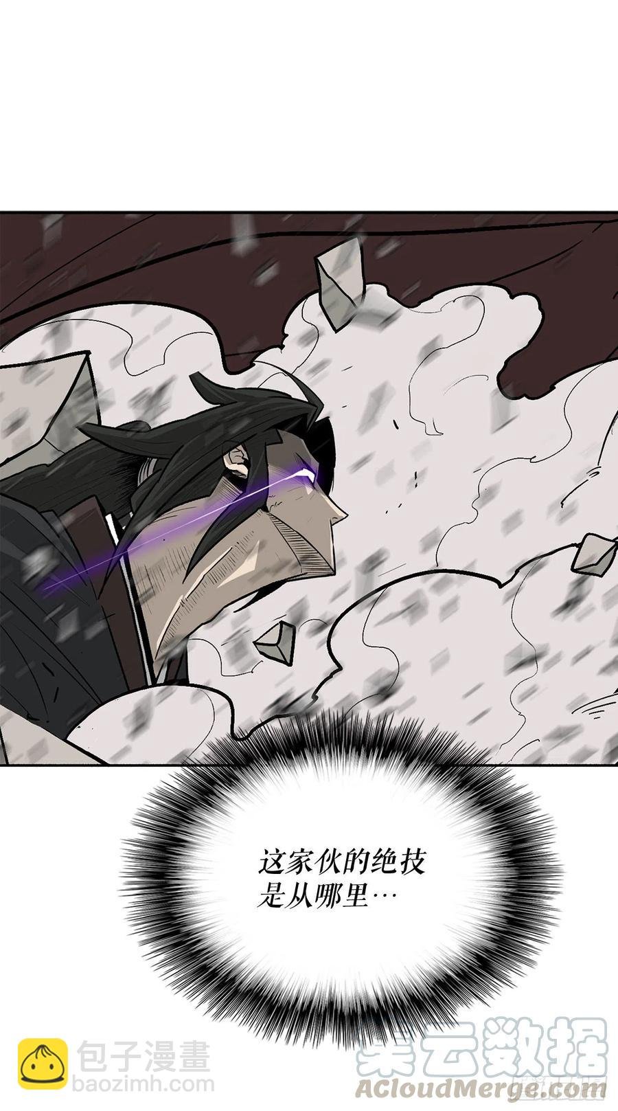 66.叛徒之子