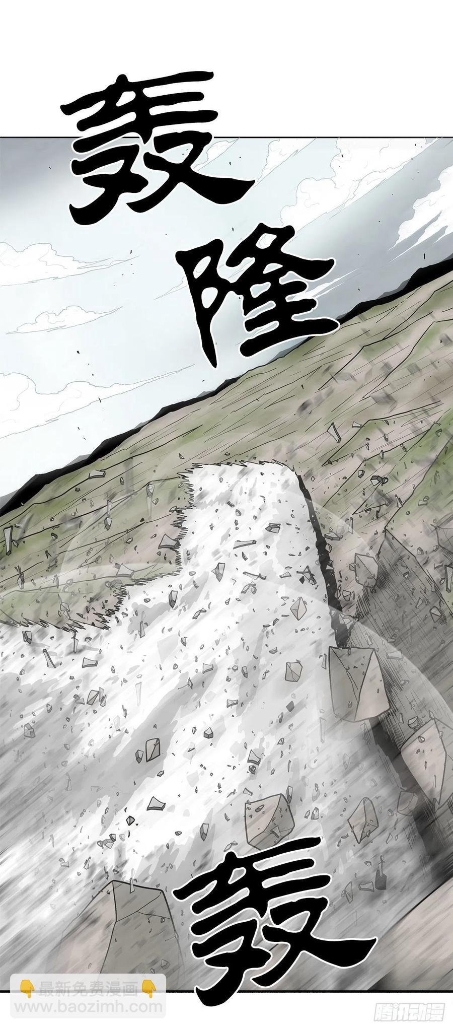 66.叛徒之子