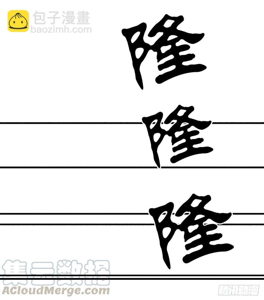 66.叛徒之子