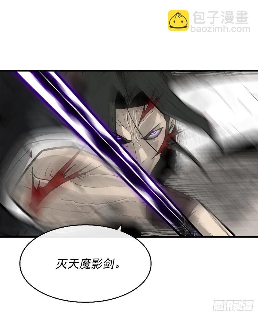 66.叛徒之子