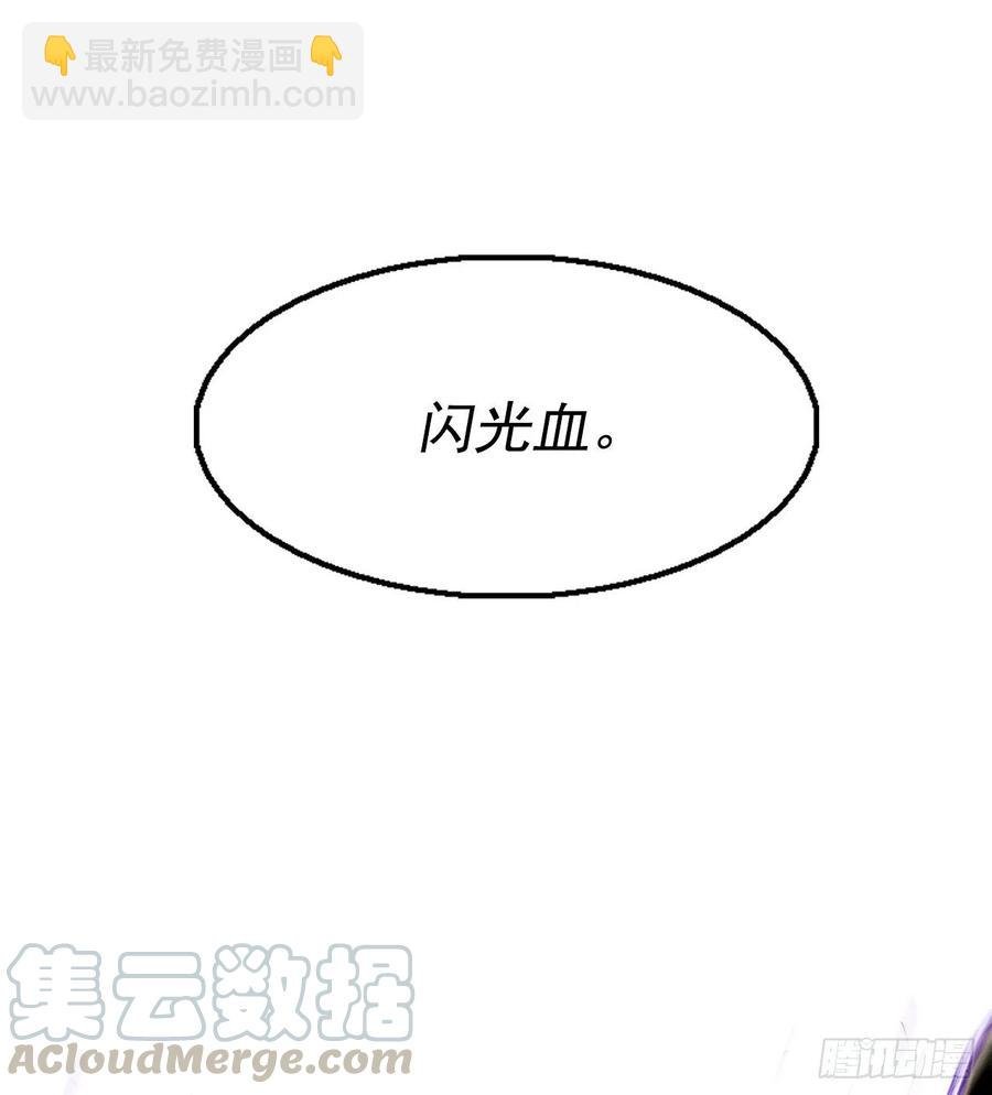 66.叛徒之子