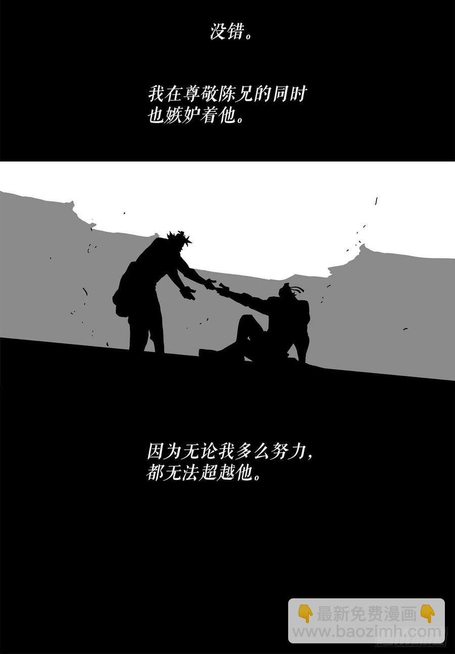 66.叛徒之子
