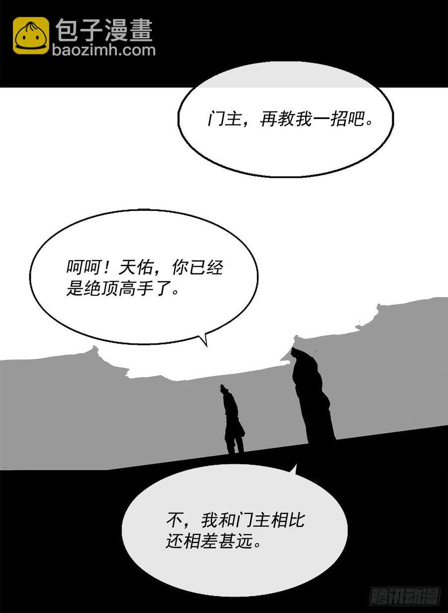 66.叛徒之子