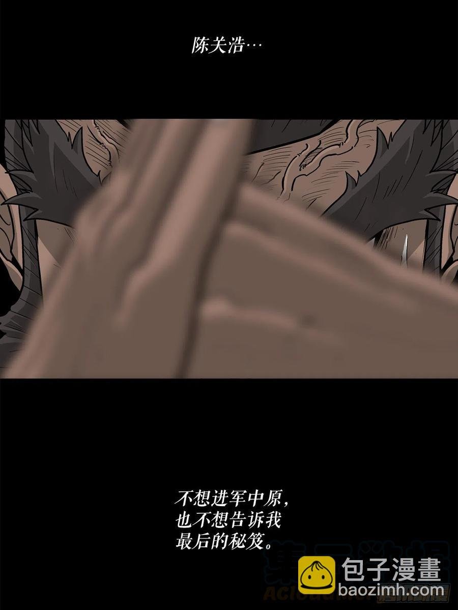 66.叛徒之子
