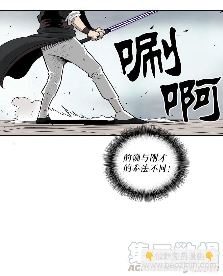 67.去陪你父亲吧