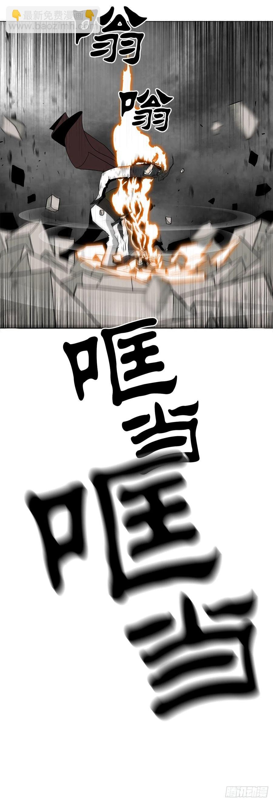 67.去陪你父亲吧