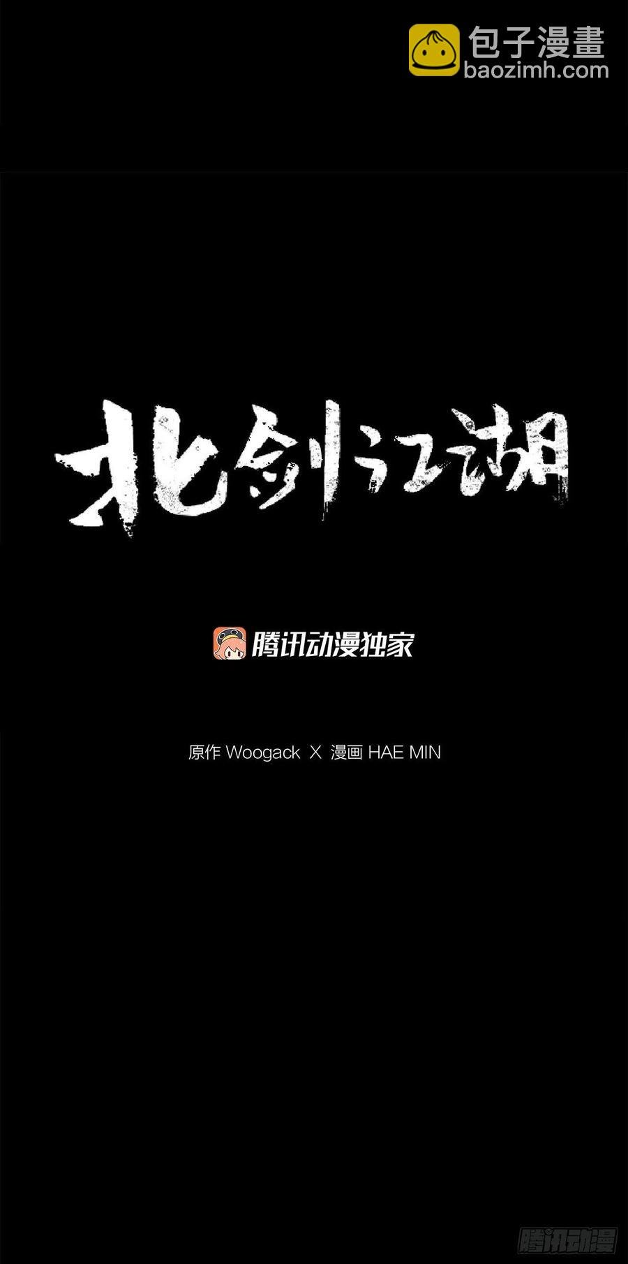 67.去陪你父亲吧