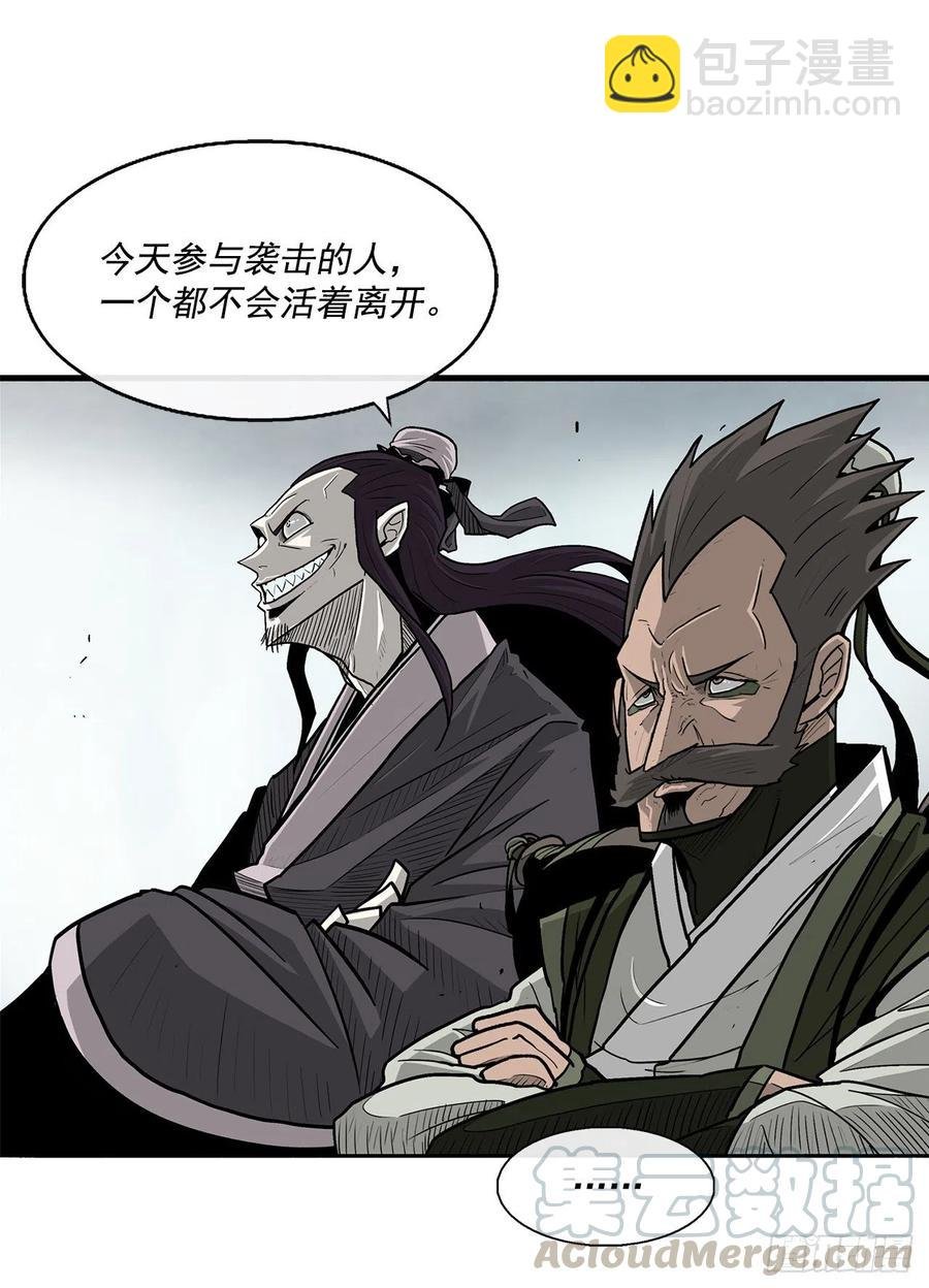 67.去陪你父亲吧