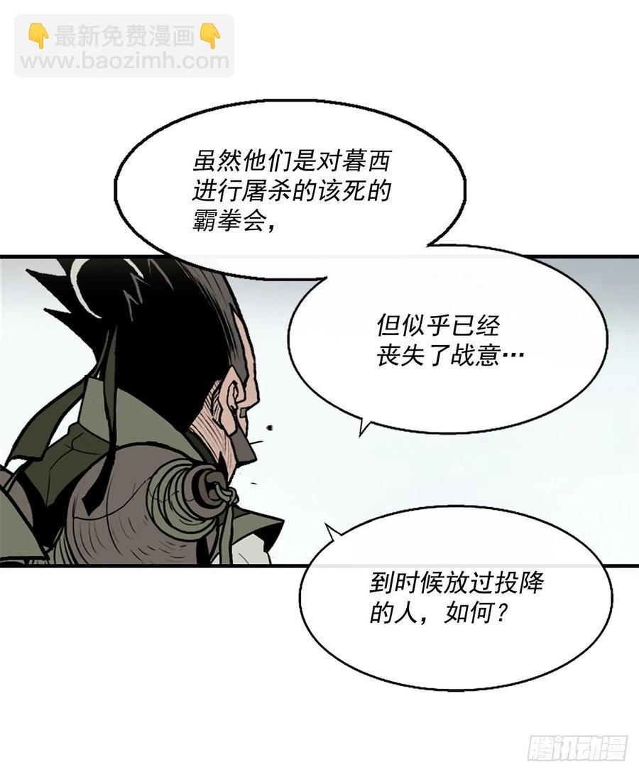 67.去陪你父亲吧