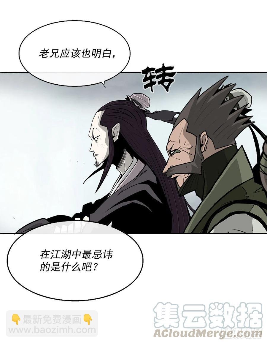 67.去陪你父亲吧