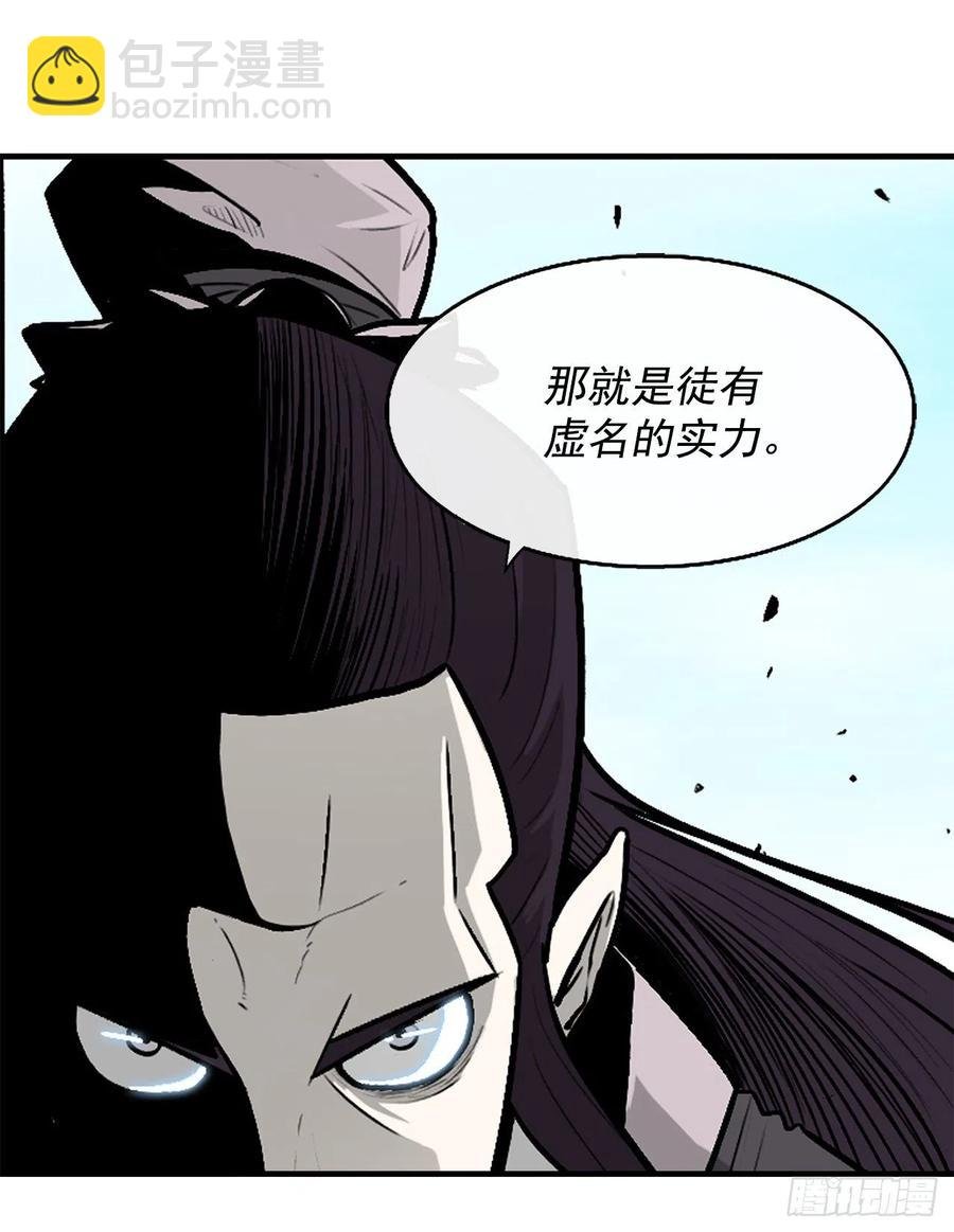 67.去陪你父亲吧