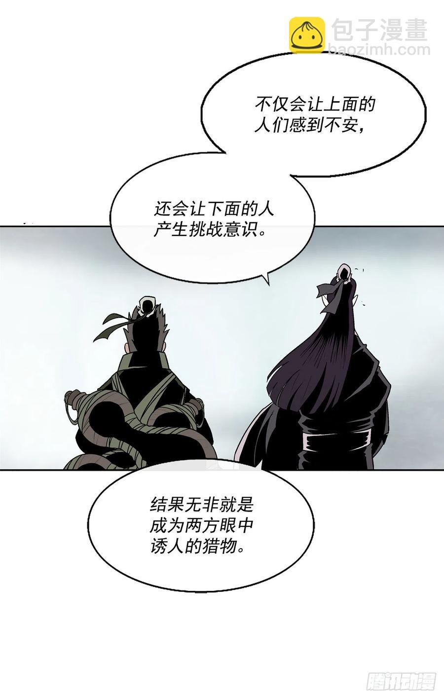 67.去陪你父亲吧