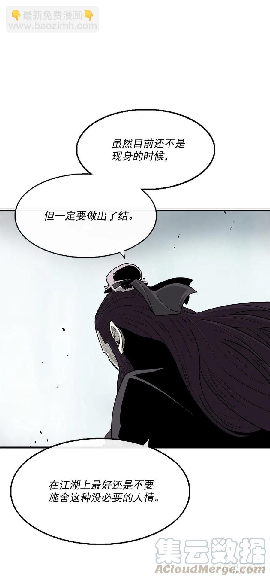 67.去陪你父亲吧