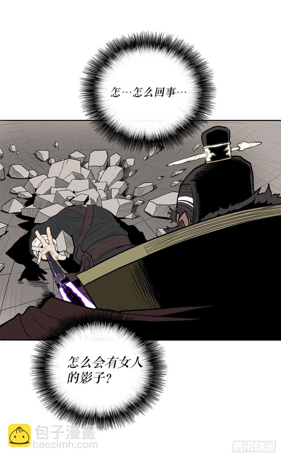 68.打败拳魔