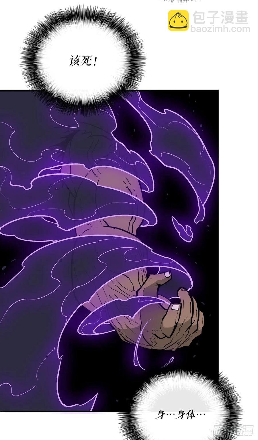 68.打败拳魔