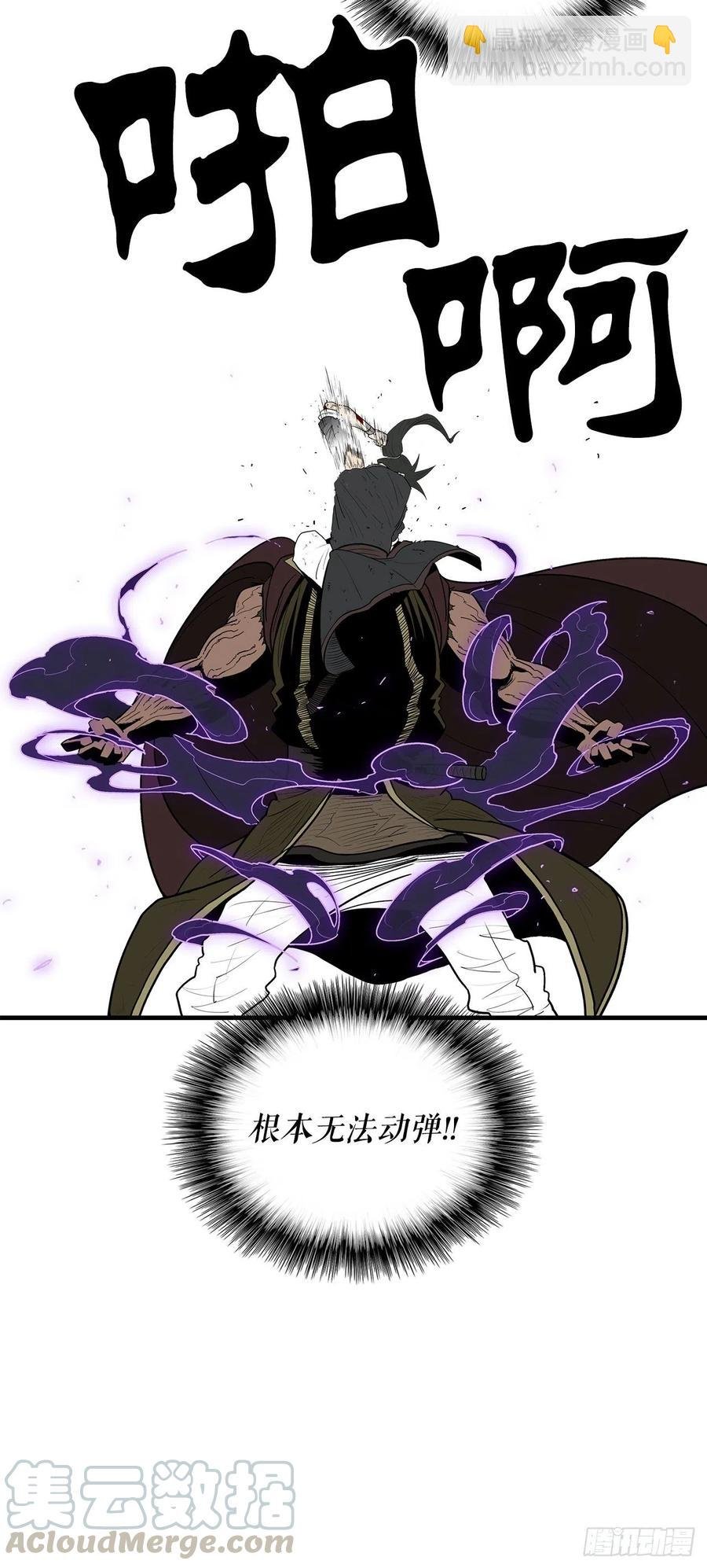68.打败拳魔