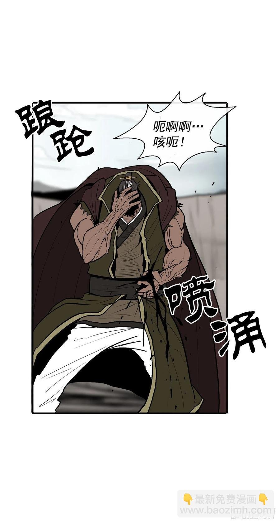 68.打败拳魔