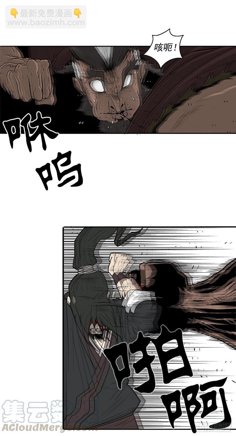68.打败拳魔