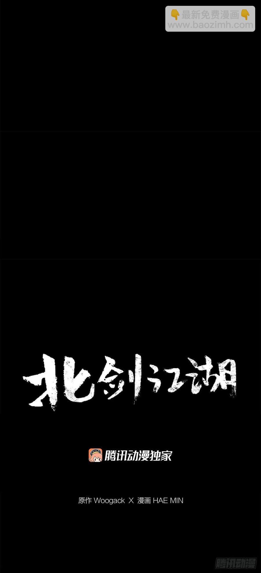 68.打败拳魔