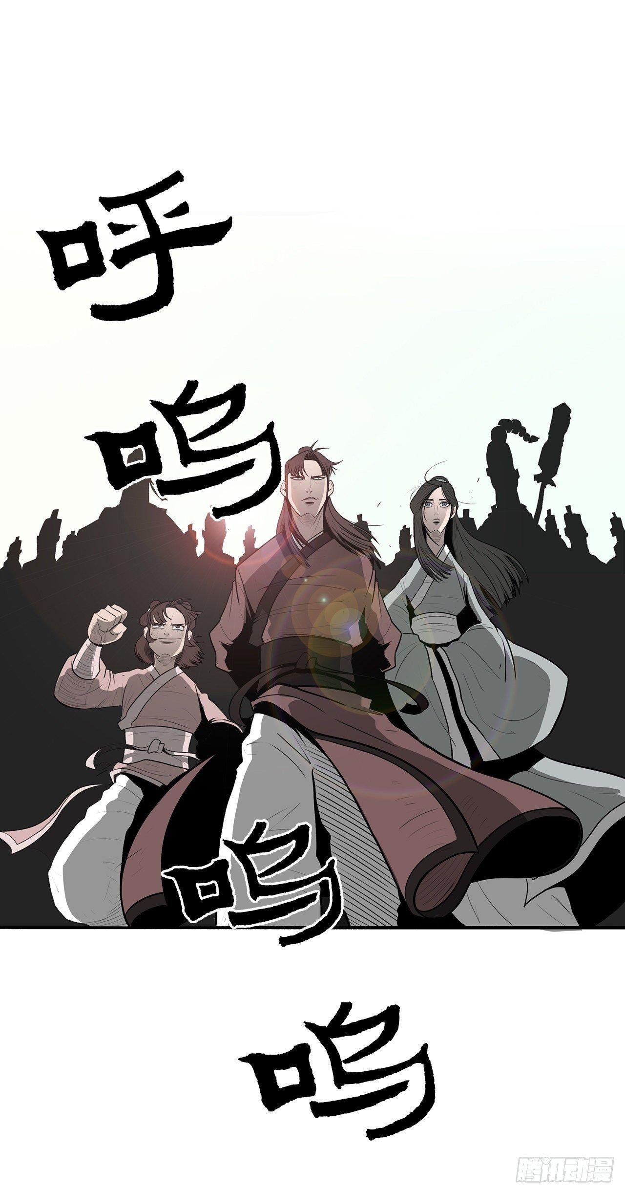 6.不速之客