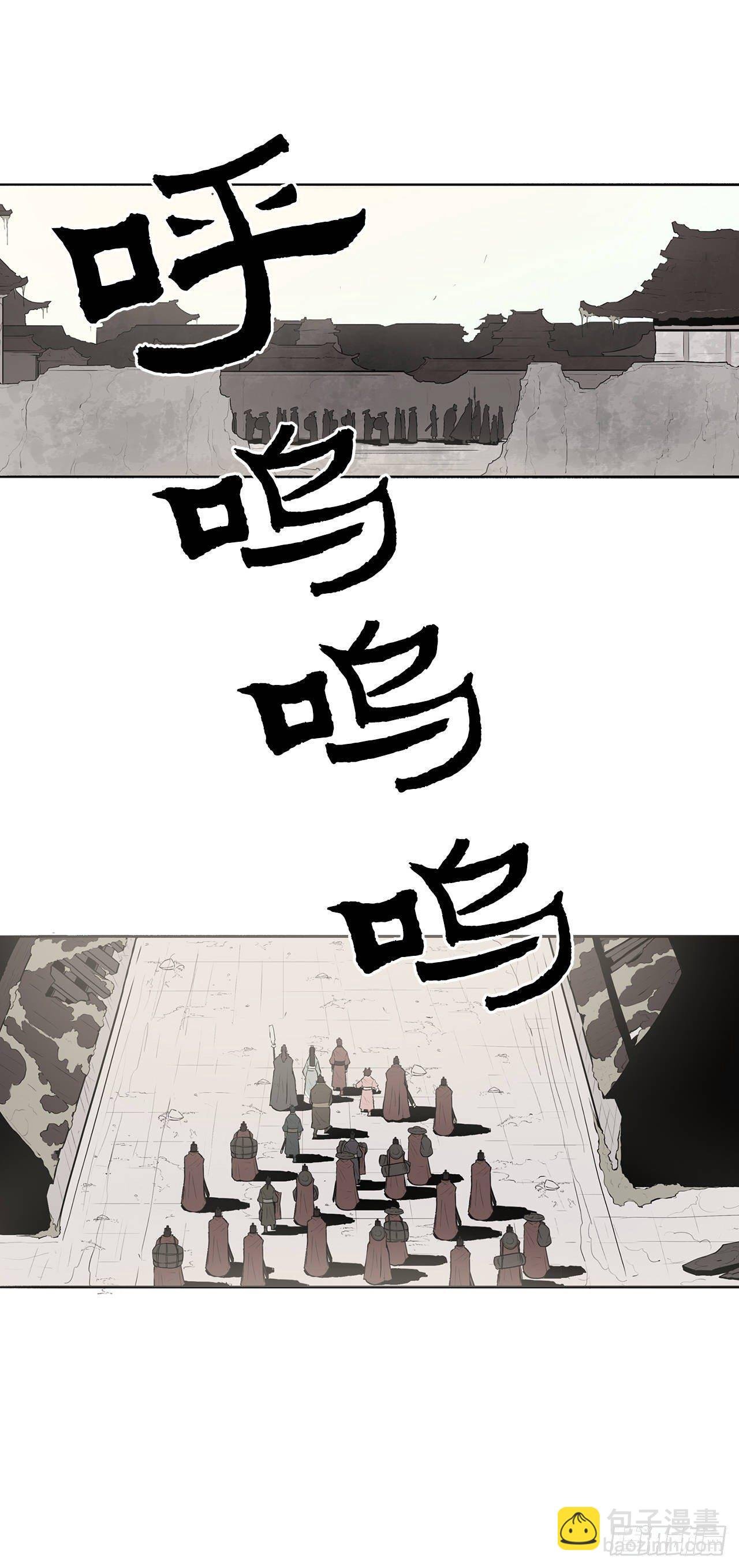 6.不速之客