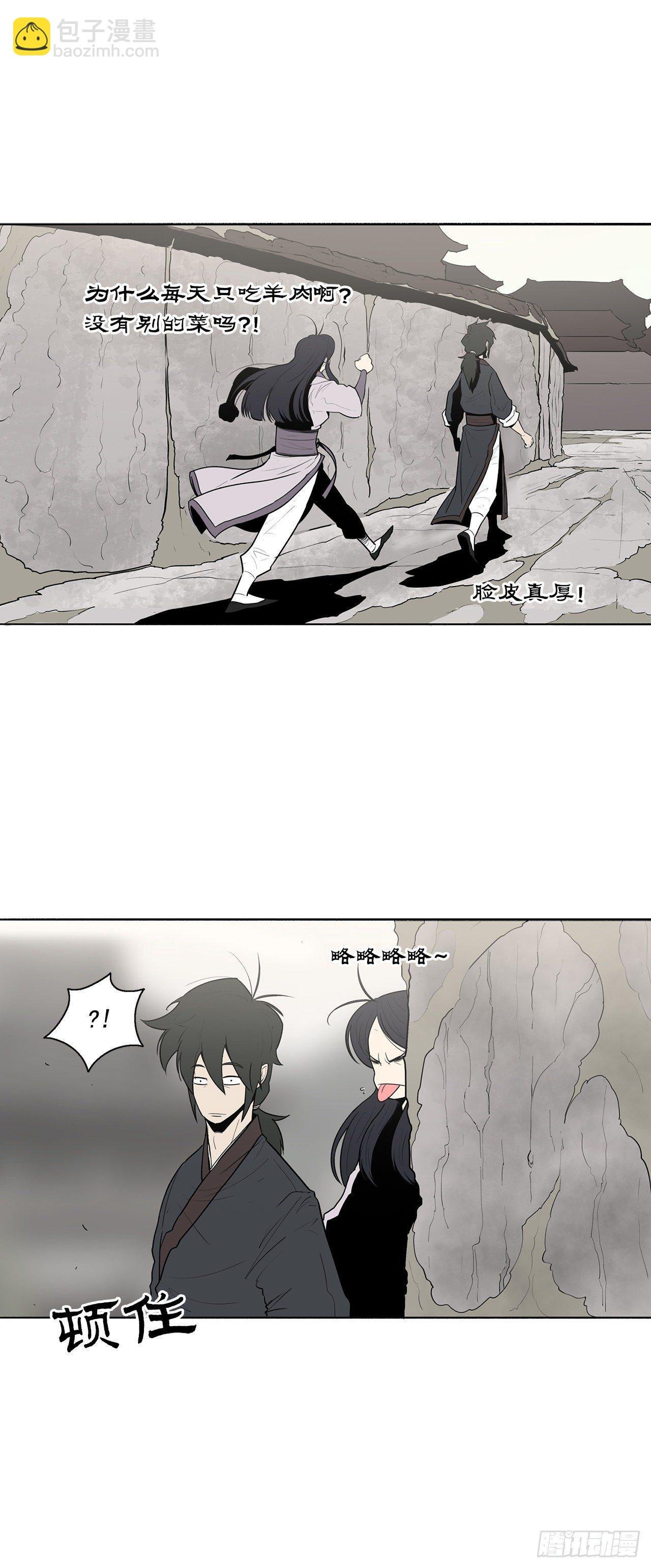6.不速之客