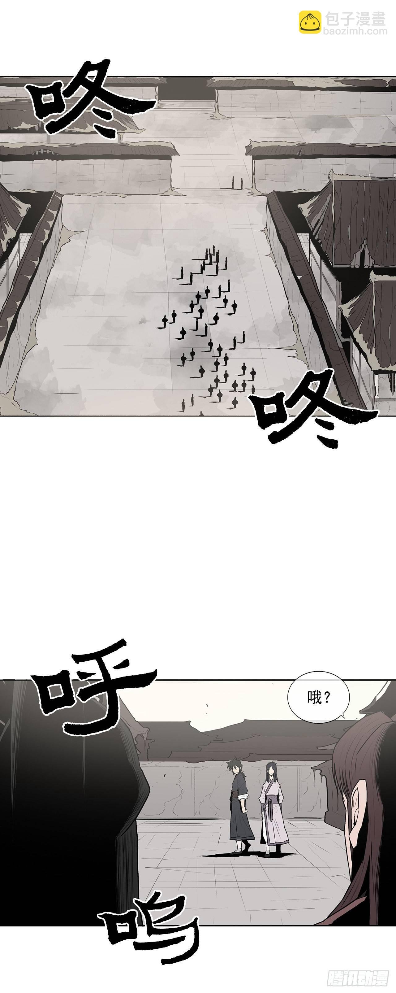 6.不速之客