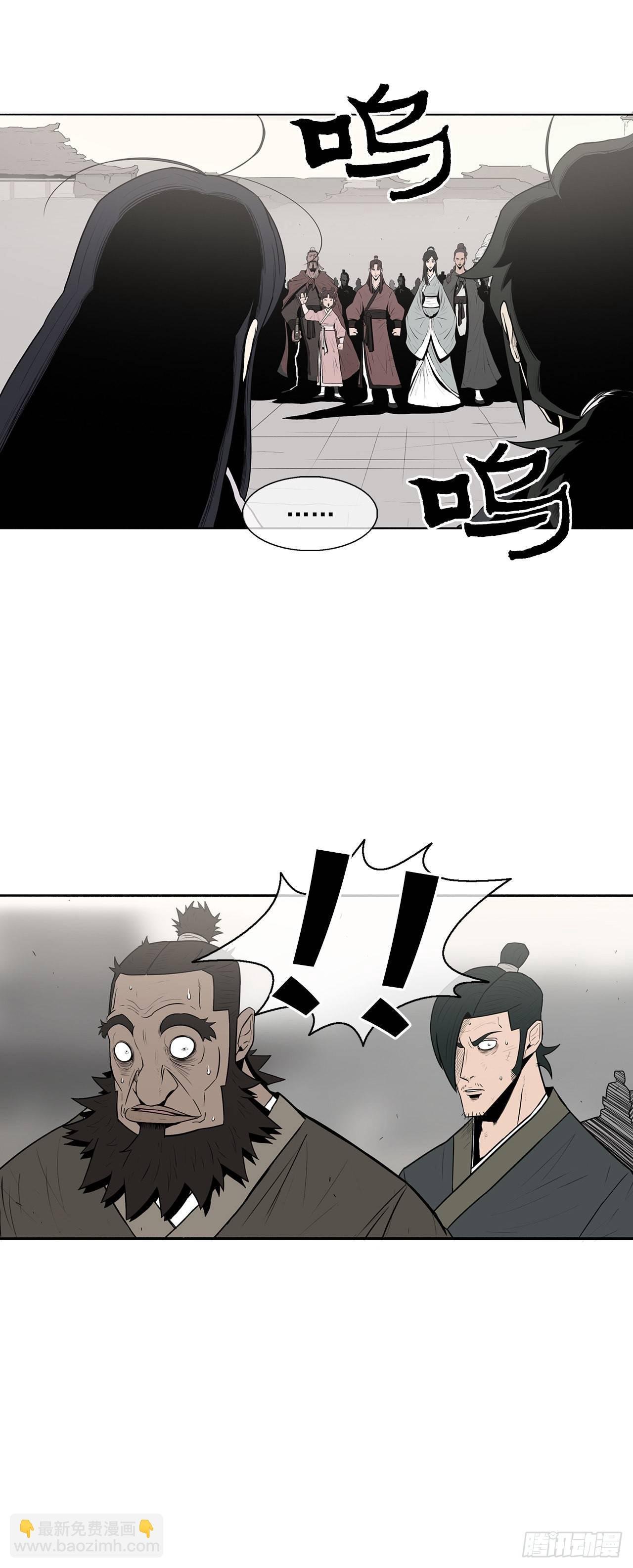 6.不速之客
