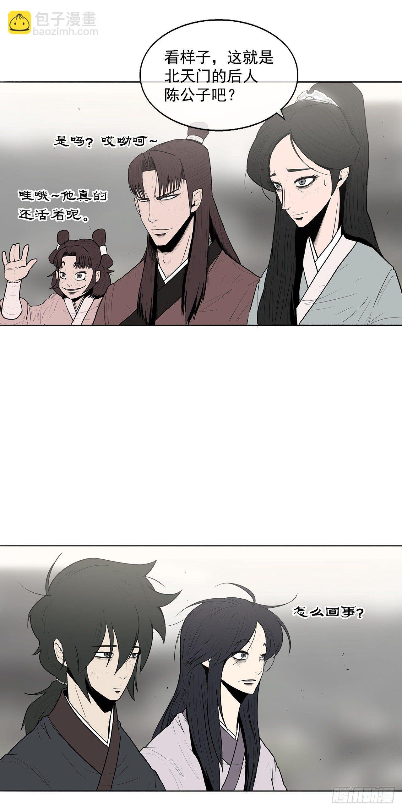 6.不速之客