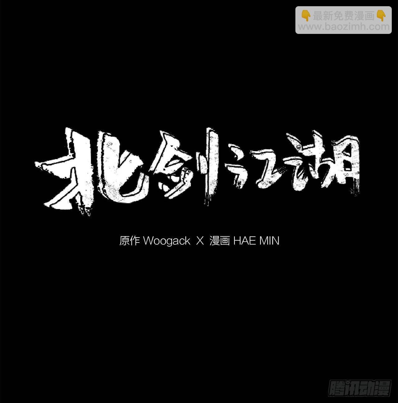 6.不速之客