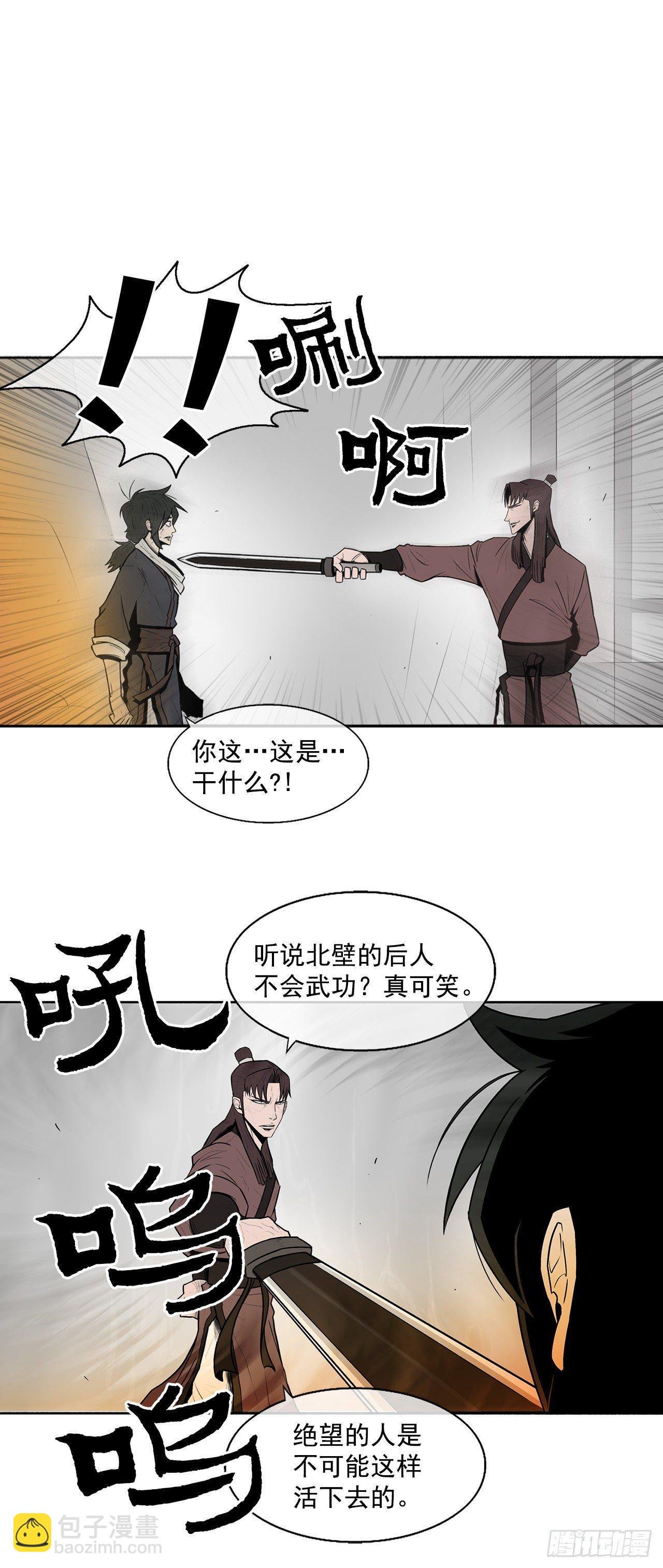 6.不速之客
