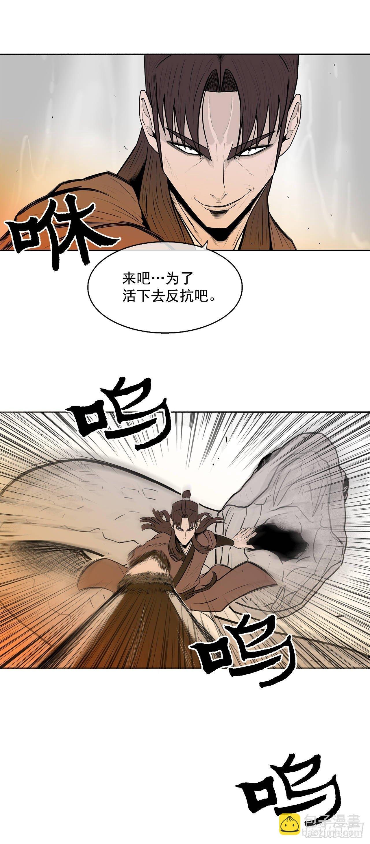 6.不速之客