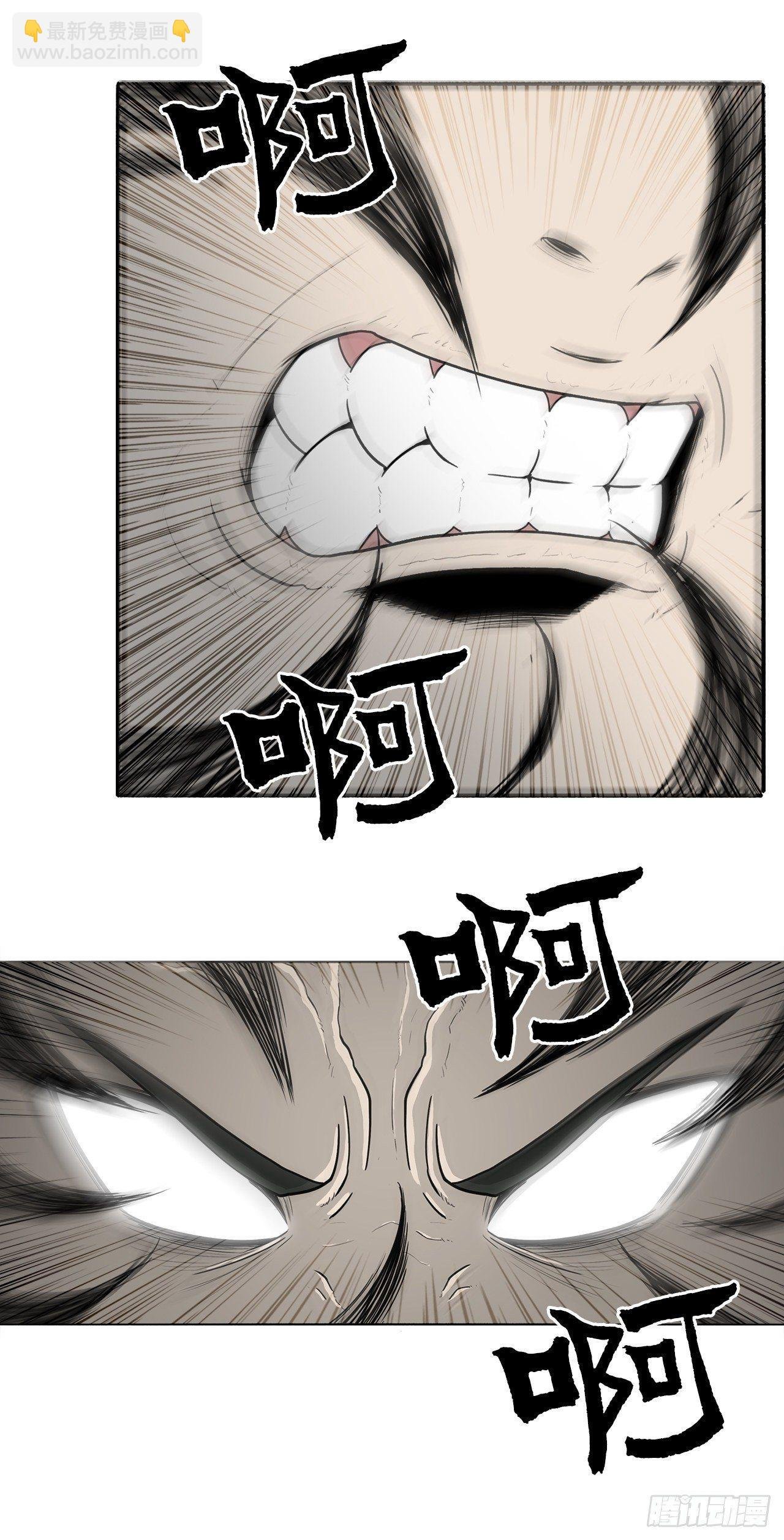 6.不速之客