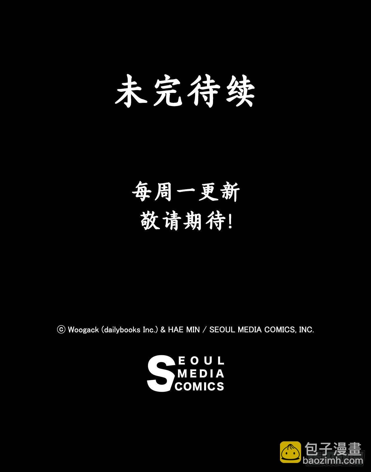 6.不速之客
