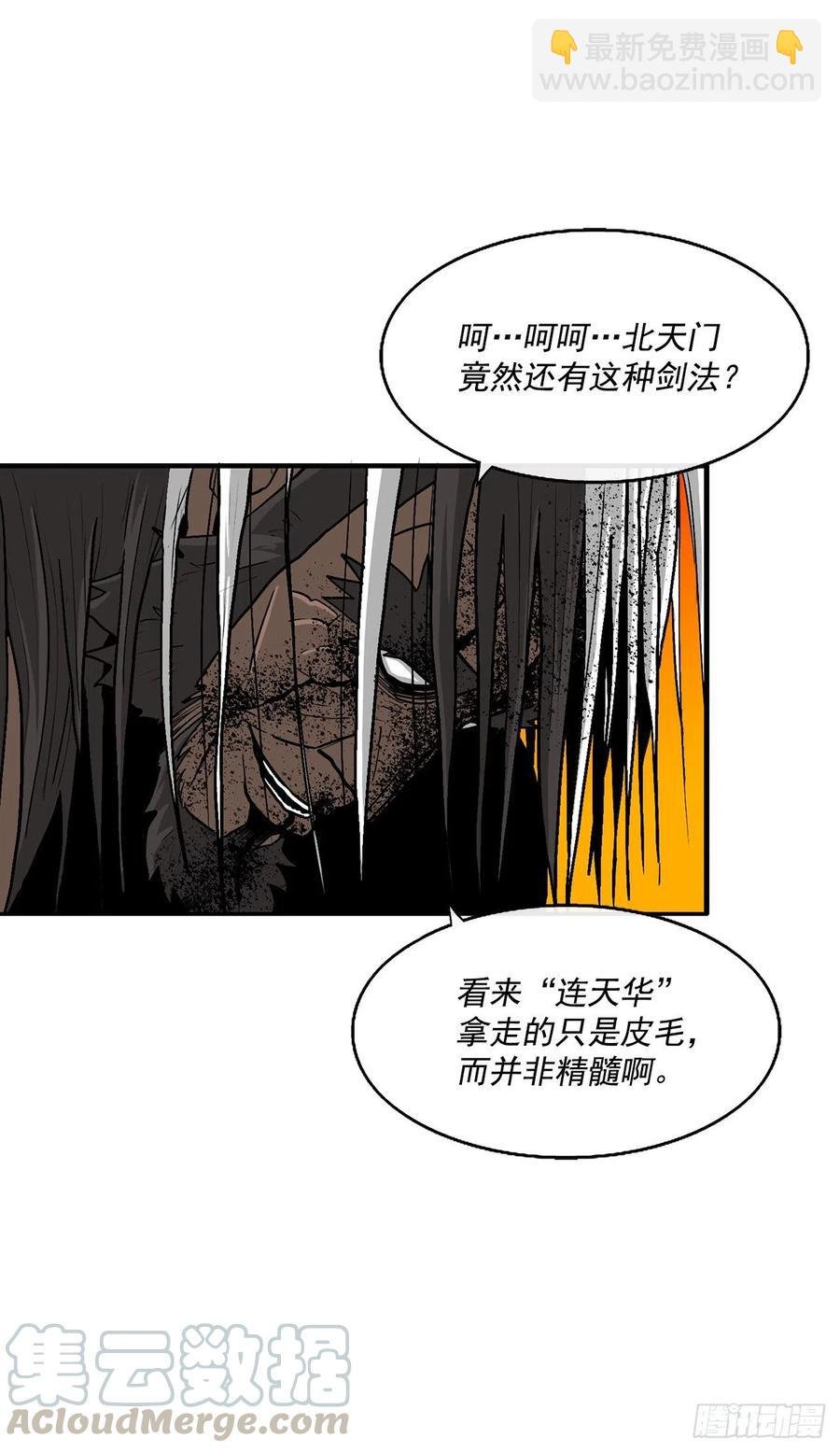 69.了不起的男人