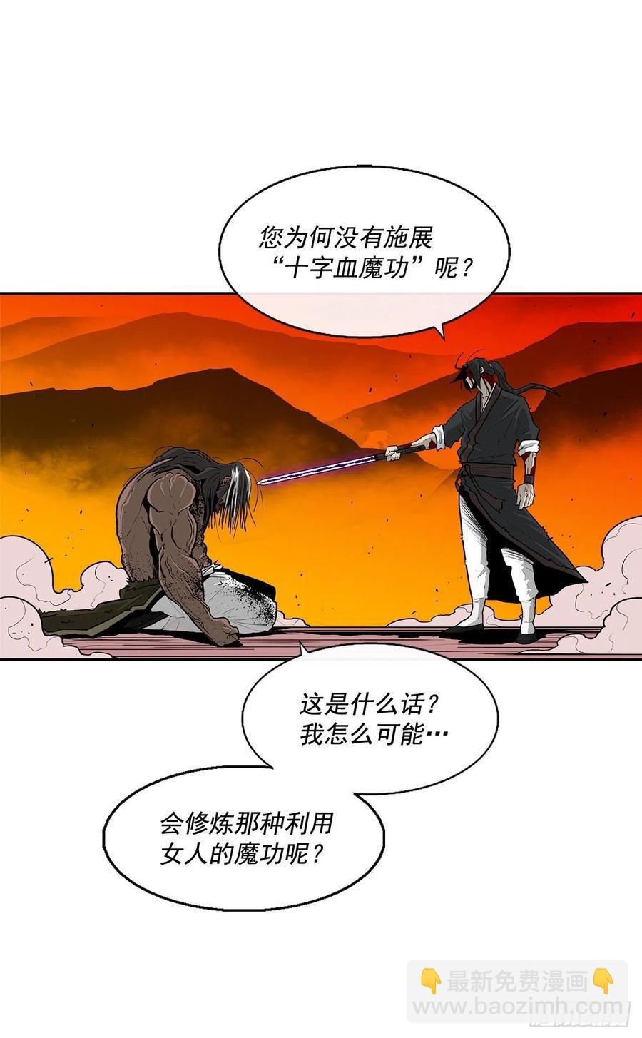 69.了不起的男人