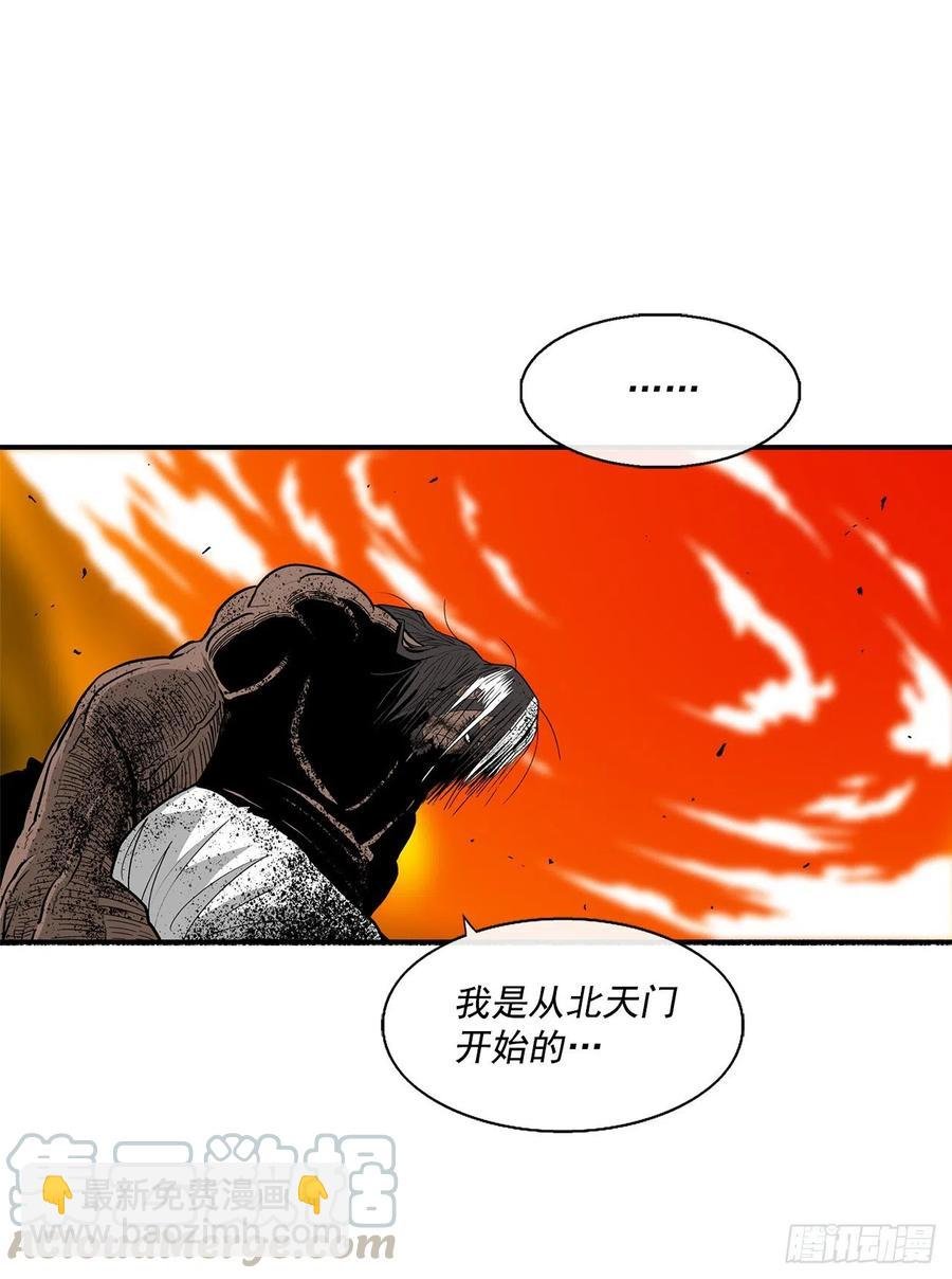 69.了不起的男人