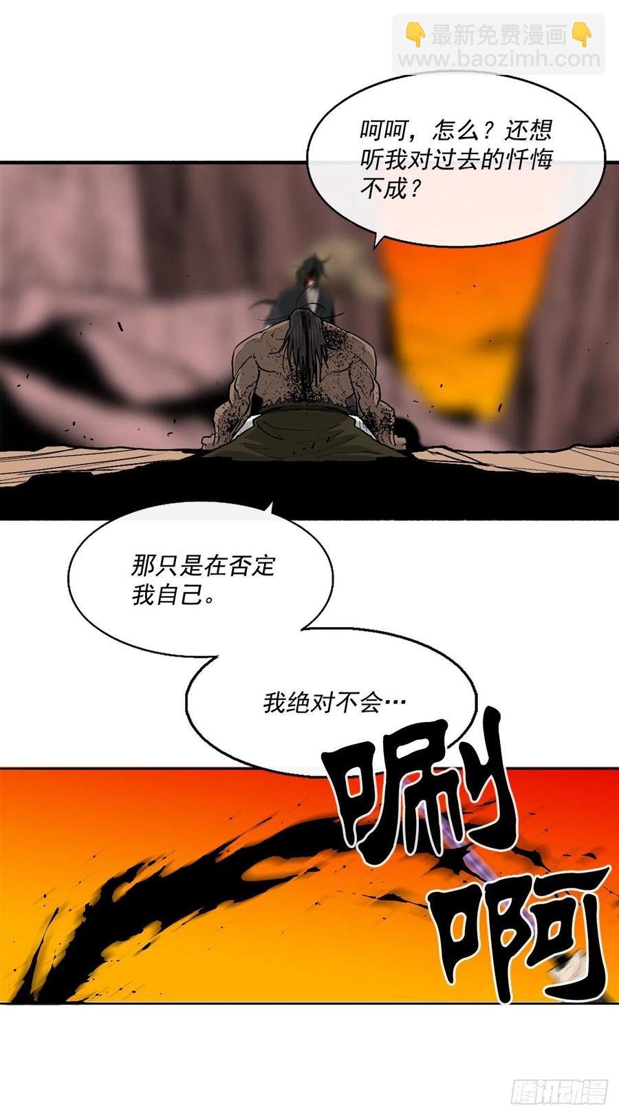 69.了不起的男人
