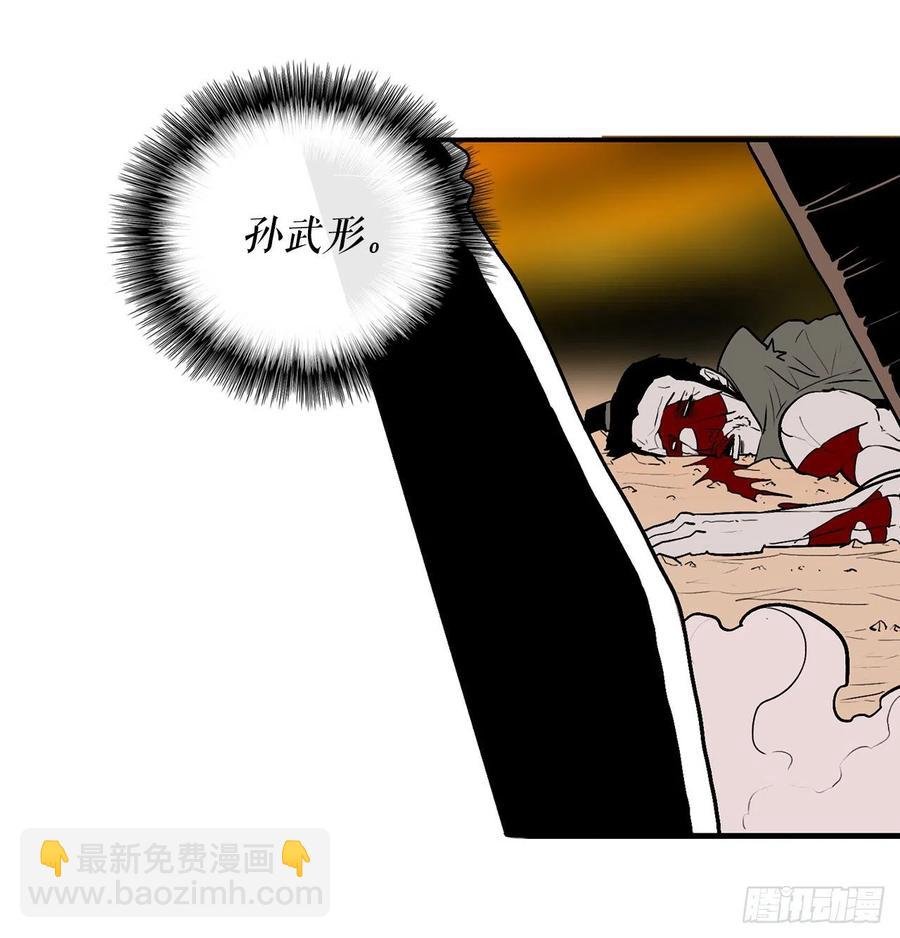 69.了不起的男人