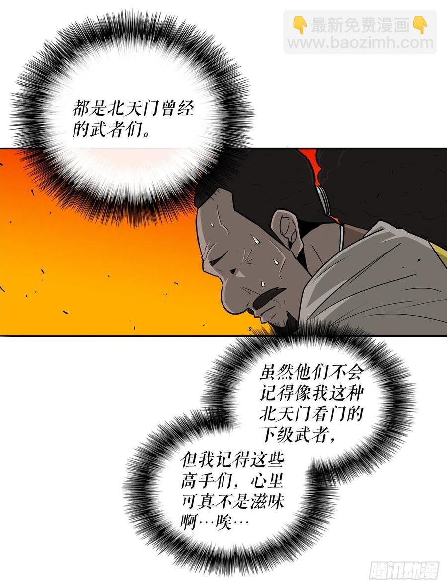 69.了不起的男人